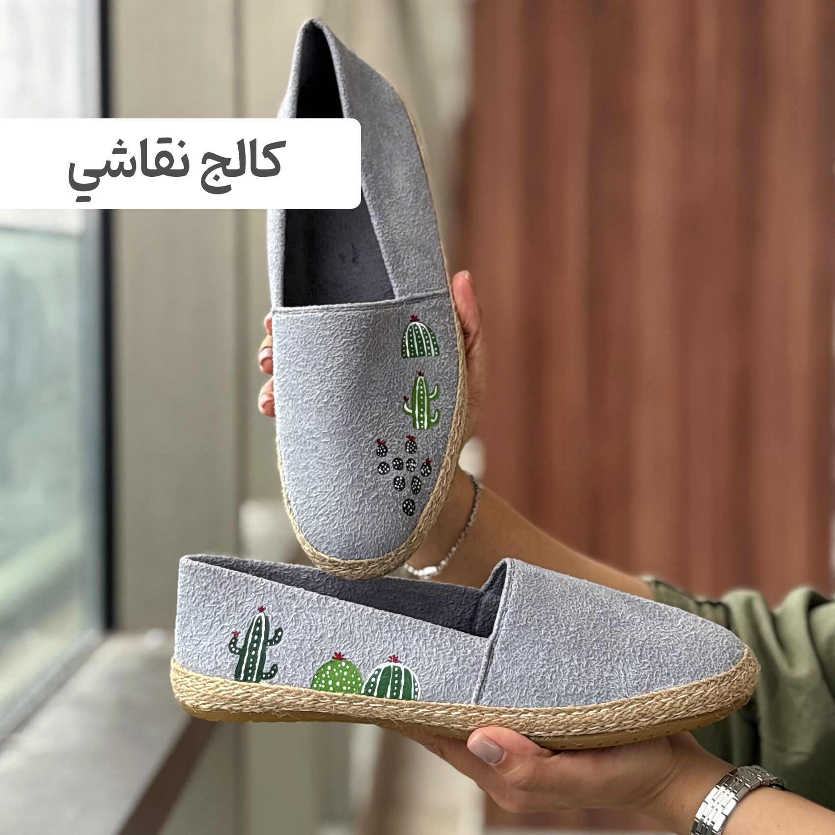 کالج نقاشی
